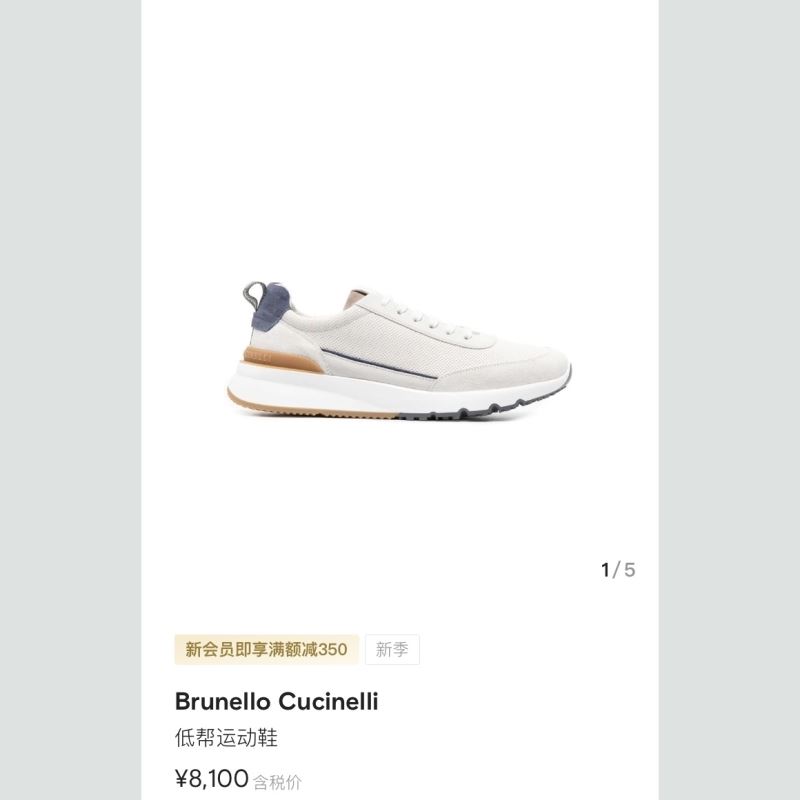 Brunello Cucinelli Sandals